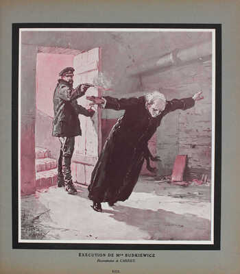 [История Советов. Крупное беспристрастное издание. Основано на подлинных документах. В 8 вып. Вып. 1–8]. Paris, 1922.